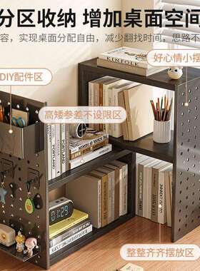 缩桌面洞洞板置EF09物架可伸公桌上收纳分转办角铁艺书架书桌层架