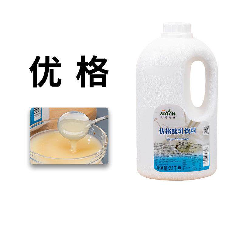 太湖美林优格乳酸菌6倍含乳饮料2.1KG奶茶店专用原料乳生菌酸奶乳