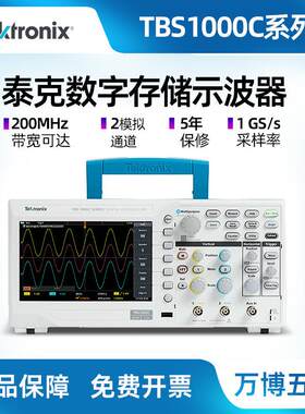 泰克吉时利1102C双通道数字示波器1202C/TBS1000C系列