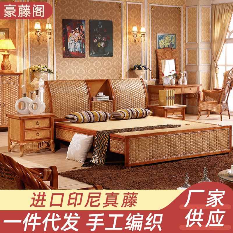 酒店民宿简约印尼藤编大床古典卧室天然藤床藤编木床