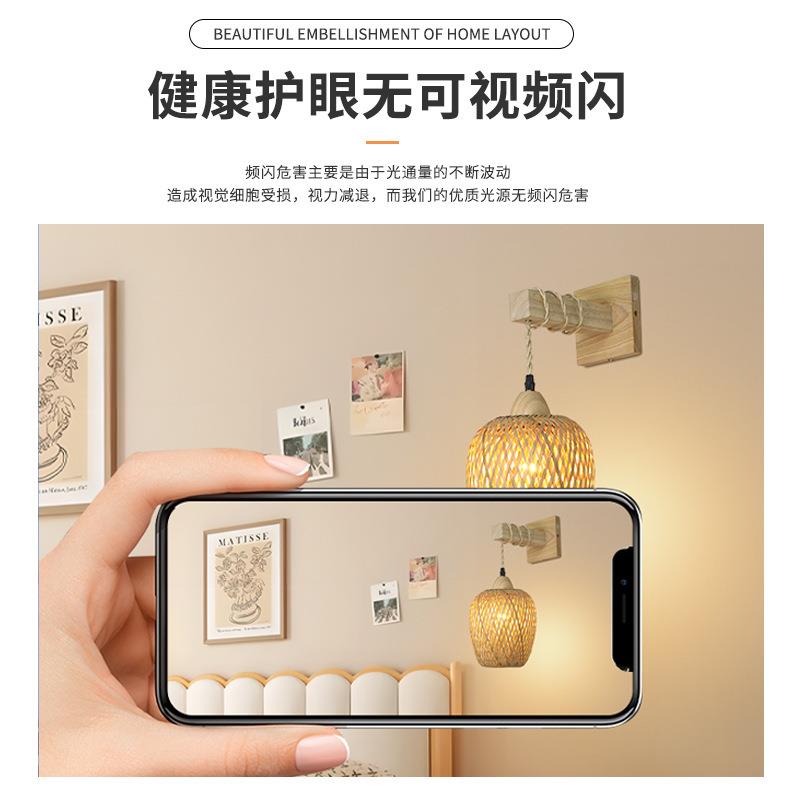 竹编床头壁灯藤艺壁灯民宿床头阳台过道墙灯日式原木风免布线壁灯