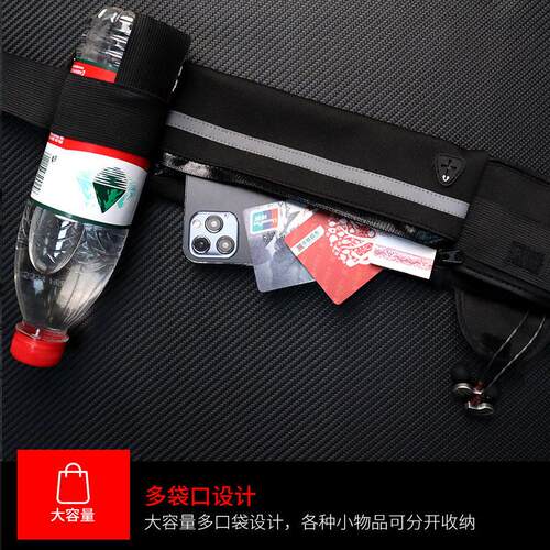 专业跑步腰袋，运动腰带袋，移动电话
