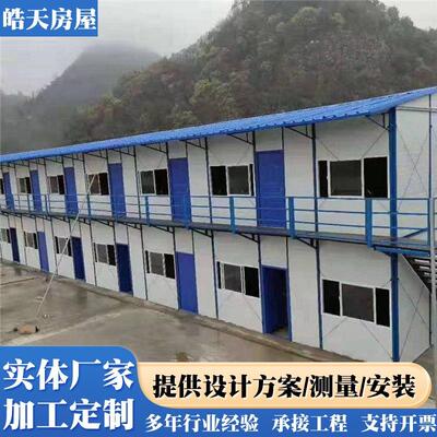 移动打包箱房简易活动板房集装箱房宿舍可移动工地生活区打包箱房