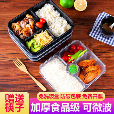 一次性饭盒分格可微波炉加热食品级打包盒长方形三格四格环保餐盒