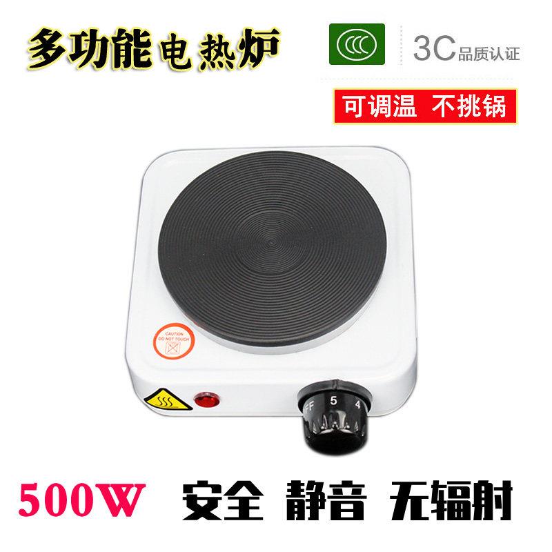 500W可调温电热炉小电炉保温煮茶加热摩卡壶煮咖啡加热烧杯包邮