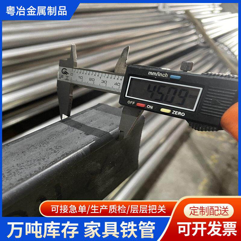 大口径直缝焊管家具灯具厂椭圆铁管Q195铁管加工定制无缝焊接铁管
