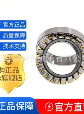 SKF推力滚子轴承29412 29413 29414 29416 29418 29420 29426E
