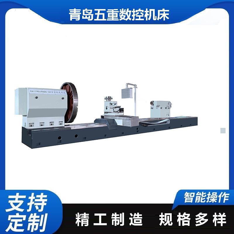 数控火车轮对车床重型卧式车床重型切削机床机械车床