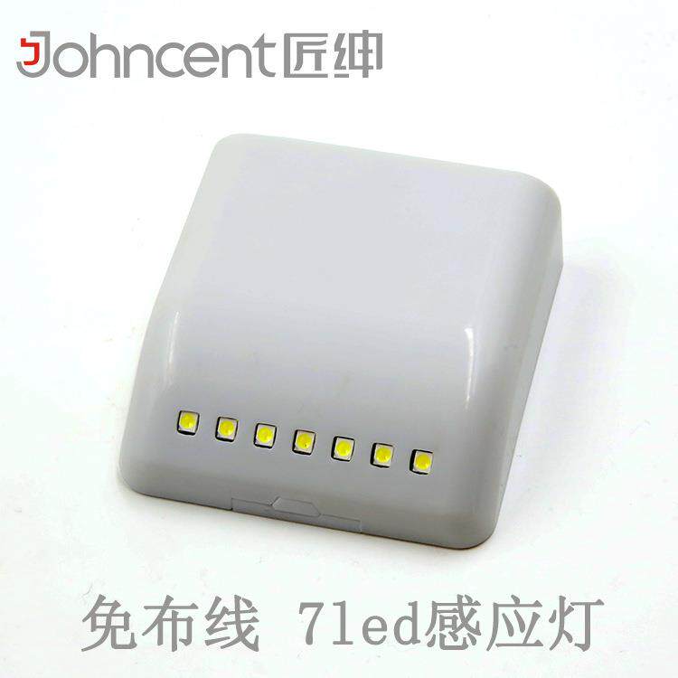 无线安装 7LED感应橱柜灯 橱柜照明灯 感应铰链灯 配七号电池