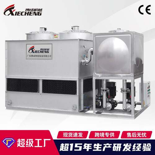 闭式冷却塔全钢湿式水循环散热逆流冷却塔低噪音不锈钢工业凉水塔