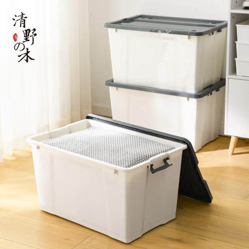 清野の木家用塑胶收纳箱56L大号整理箱环保加厚储存箱杂物收纳盒