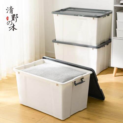 清野の木家用塑胶收纳箱56L大号整理箱环保加厚储存箱杂物收纳盒