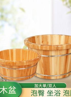 洗脚小盆加大泡脚木桶木家成用实木矮IHR大双人加大儿洗童人足浴