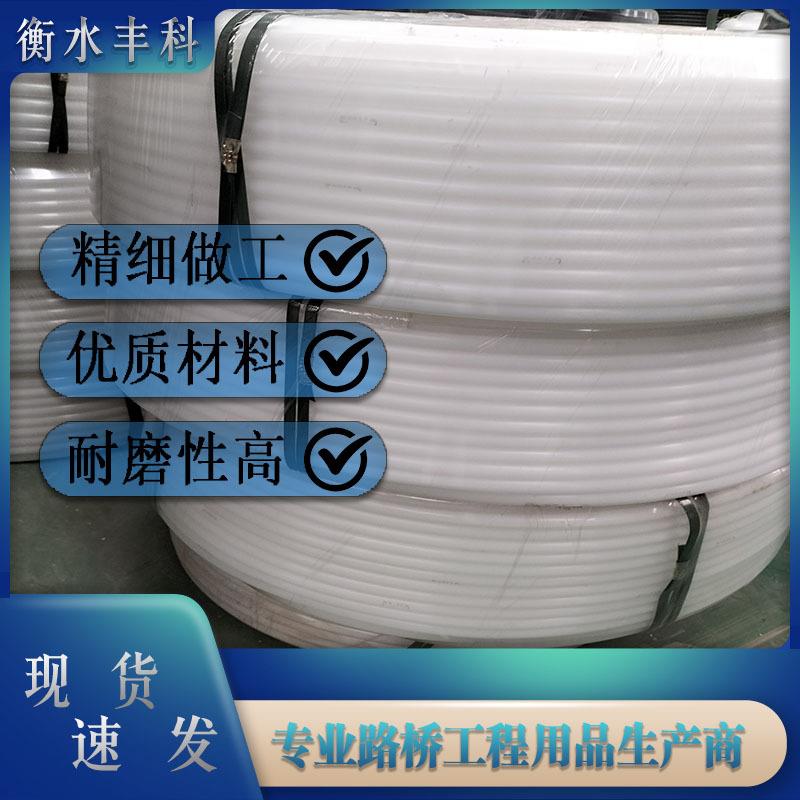桥梁pe内衬管预应力波纹管内衬管白色压浆用预应力波纹管pe内衬管