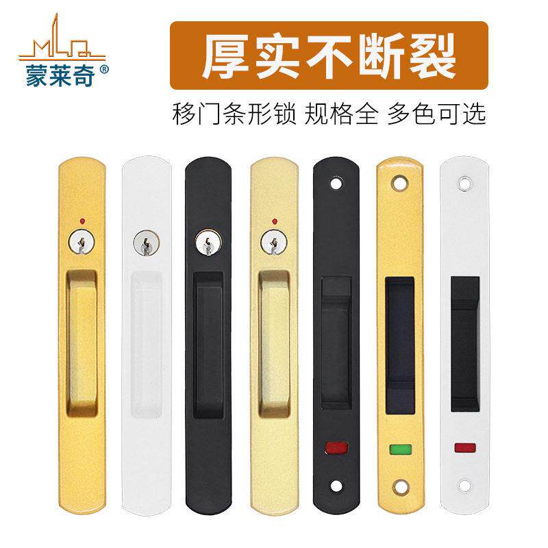 90型铝合金门窗钩锁移门移窗防盗锁双面勾锁推拉窗搭扣锁扣条形锁