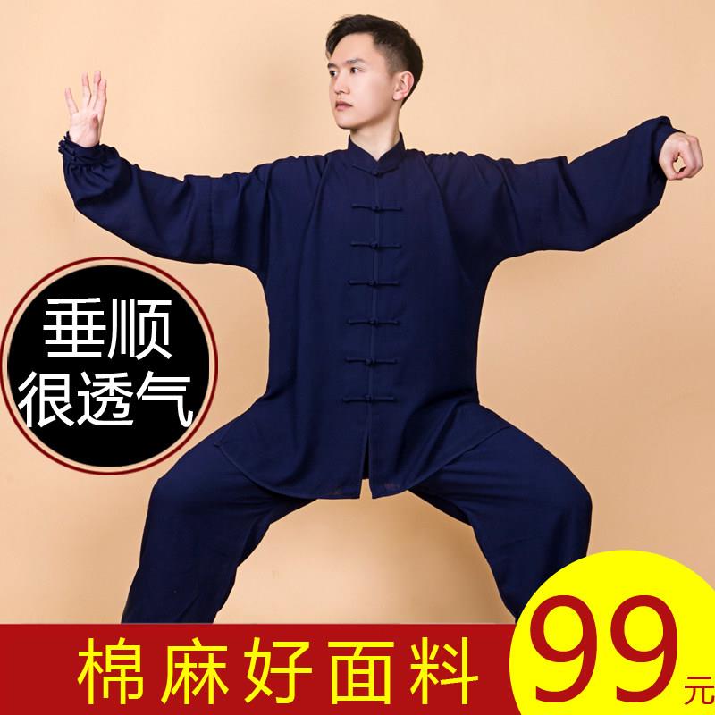小和山太极服男款新款麻太极拳练功服女夏季春秋武术服装八段锦