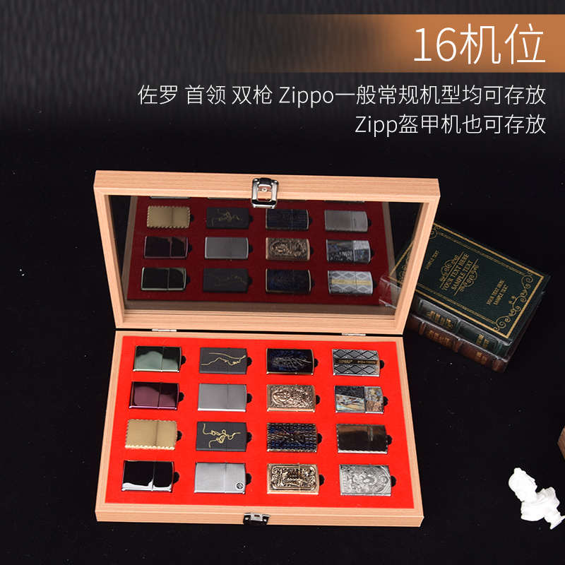 收纳箱实木批发【】收纳祝融纳普收纳盒火机收藏克箱格16展示防尘