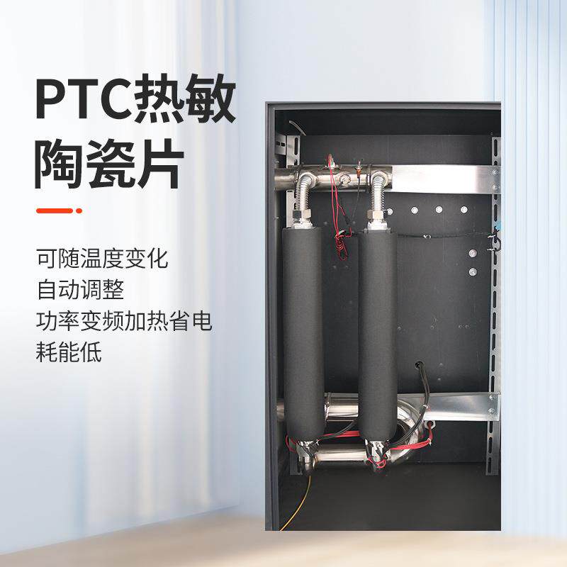半导体智能电锅炉电采暖炉家用触摸屏水电分离取暖节能落地锅炉