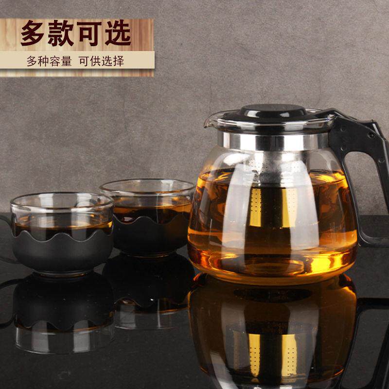玻璃茶壶用花茶壶大容量泡茶壶 冲茶水壶家带过滤冲茶器茶具套装