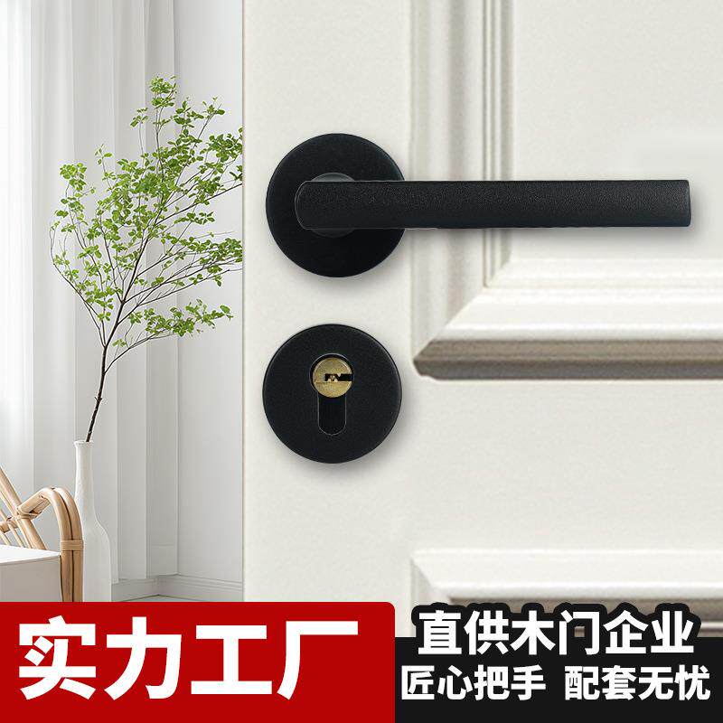 门锁室内木门家用装修房门锁卧室门把手静音黑色分体锁磁吸锁具