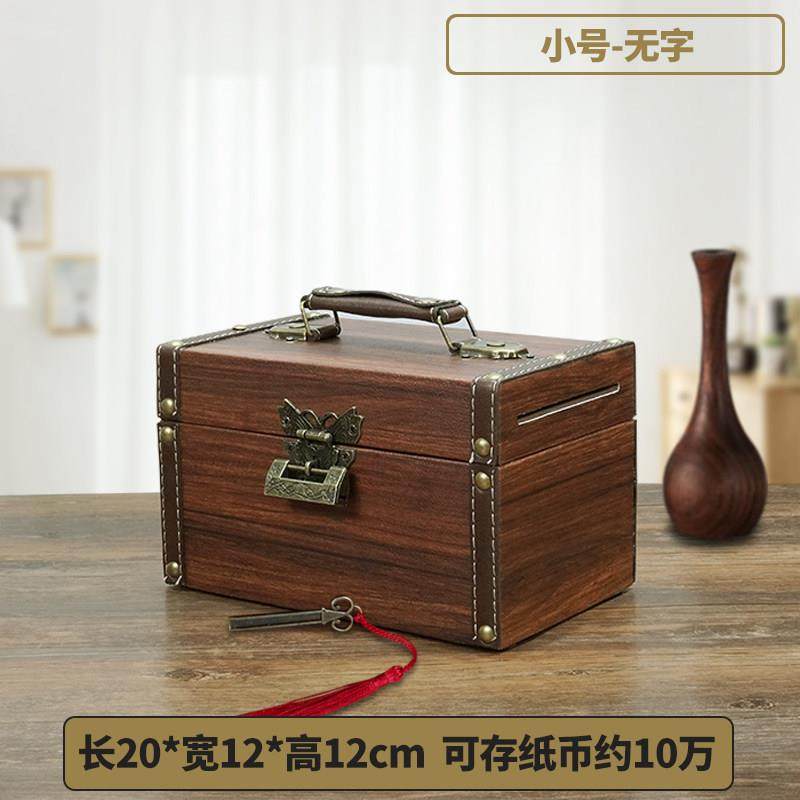 正品年202锁5新款存钱罐储带成人古典多功能储物箱木存纸币蓄罐老图片