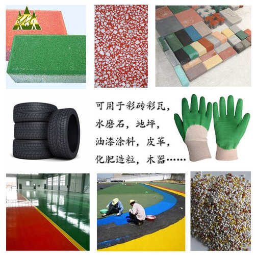氧化铁 颜料用 砖塑胶跑道高着 氧化铁红色粉厂家130销售面包色用