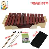 正品 高尔中木低木琴钟琴打击乐器纯红早教教教具红木琴专 奥夫箱式