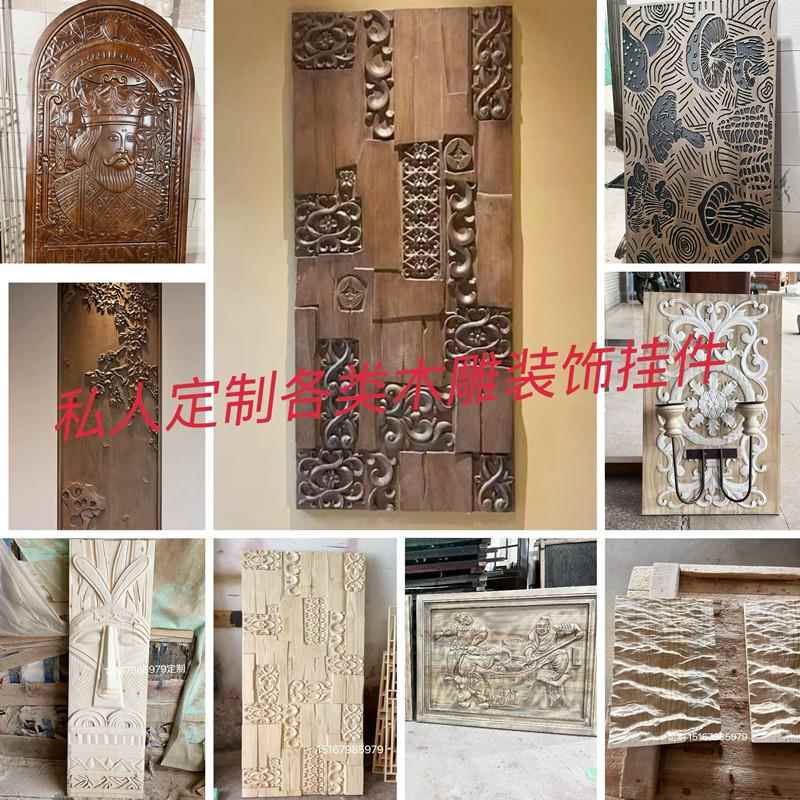 来图定制木雕挂件 实木雕花板 雕花装饰板 厂家直销