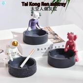 北欧ins风创意太空人烟灰缸个性 饰摆件太空人烟缸 潮流家用客厅装