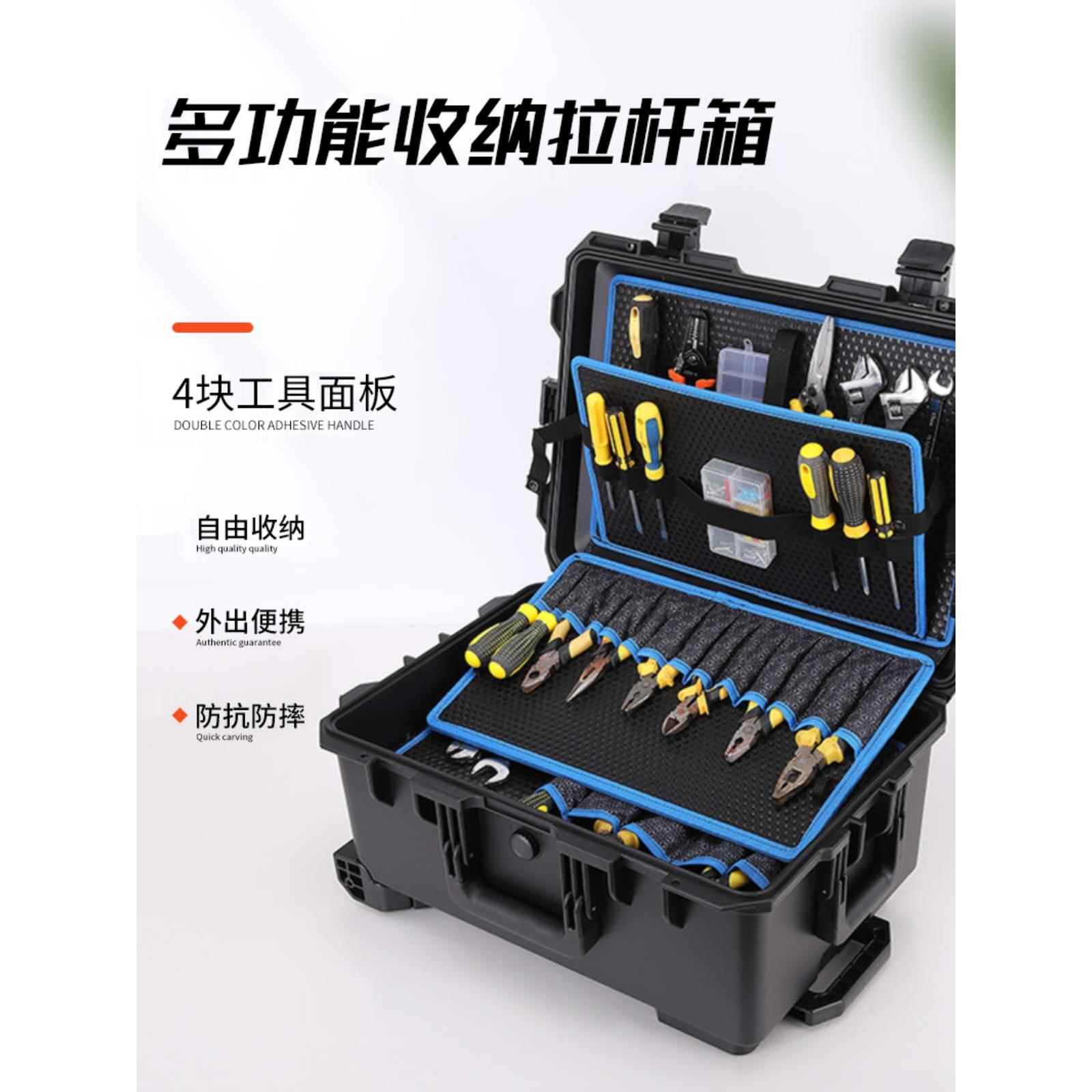 汽车载工具箱拉杆式多功能家具家电维修安装工具收纳箱电钻工具箱