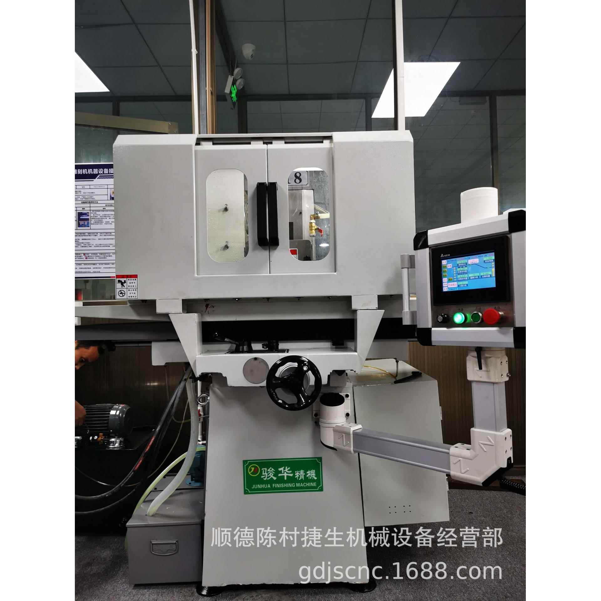厂家零售数控精密平面磨床珠宝玉石镜片数控自动磨床设备