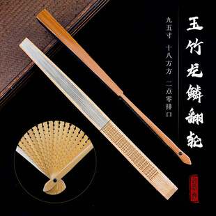 9.5寸直方清风令精品水磨玉竹龙鳞翻折扇黑洒金苏工扇面文玩扇子