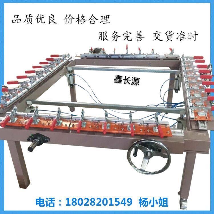 拉网机 手动\气动绷网机 机械式拉网机 生产厂家