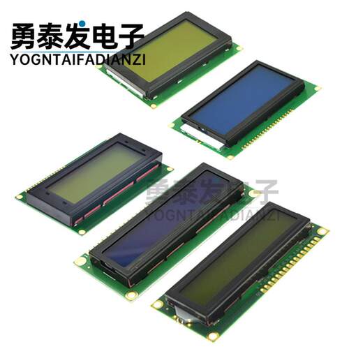 蓝屏/黄绿屏 1602A/2004A/12864B 液晶屏 5V LCD 带背光 IIC/I2C