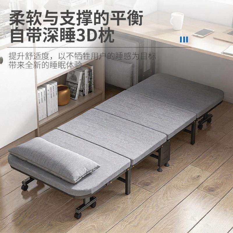 四折折叠床家用办公室午休床带3D深睡枕简易收放自如海绵单人床