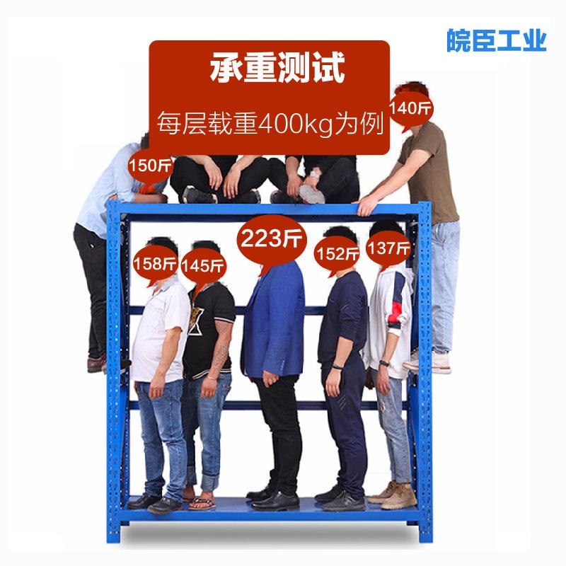 货架仓储仓库多层置物架四层储物展示架轻中重型加厚家用安徽合肥