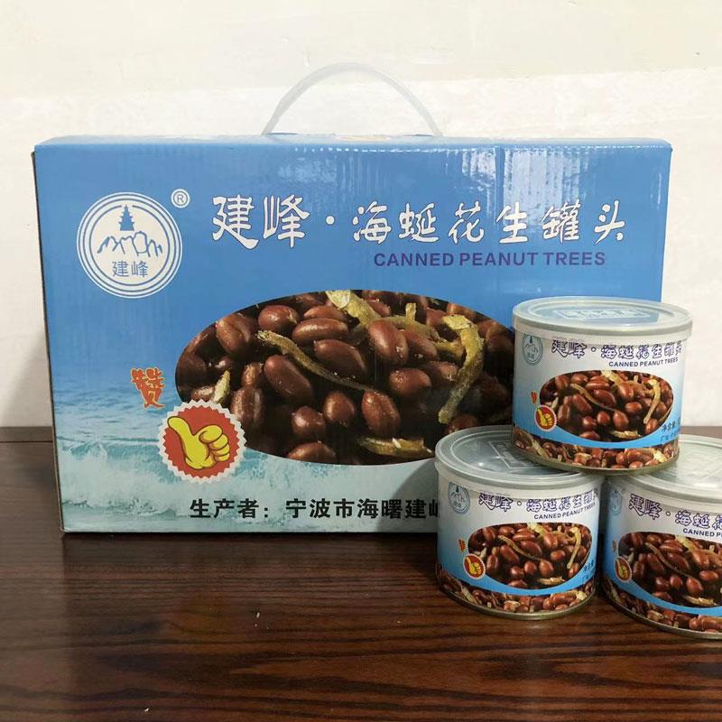 【建峰海蜒花生整箱24罐】宁波特产即食小鱼干下酒菜香酥脆花生米