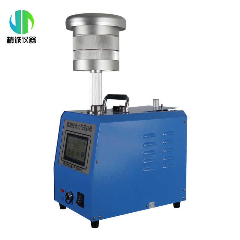 空气TSP颗粒物综合大气采样器总悬浮颗粒物有害气体采样PM10PM2.5