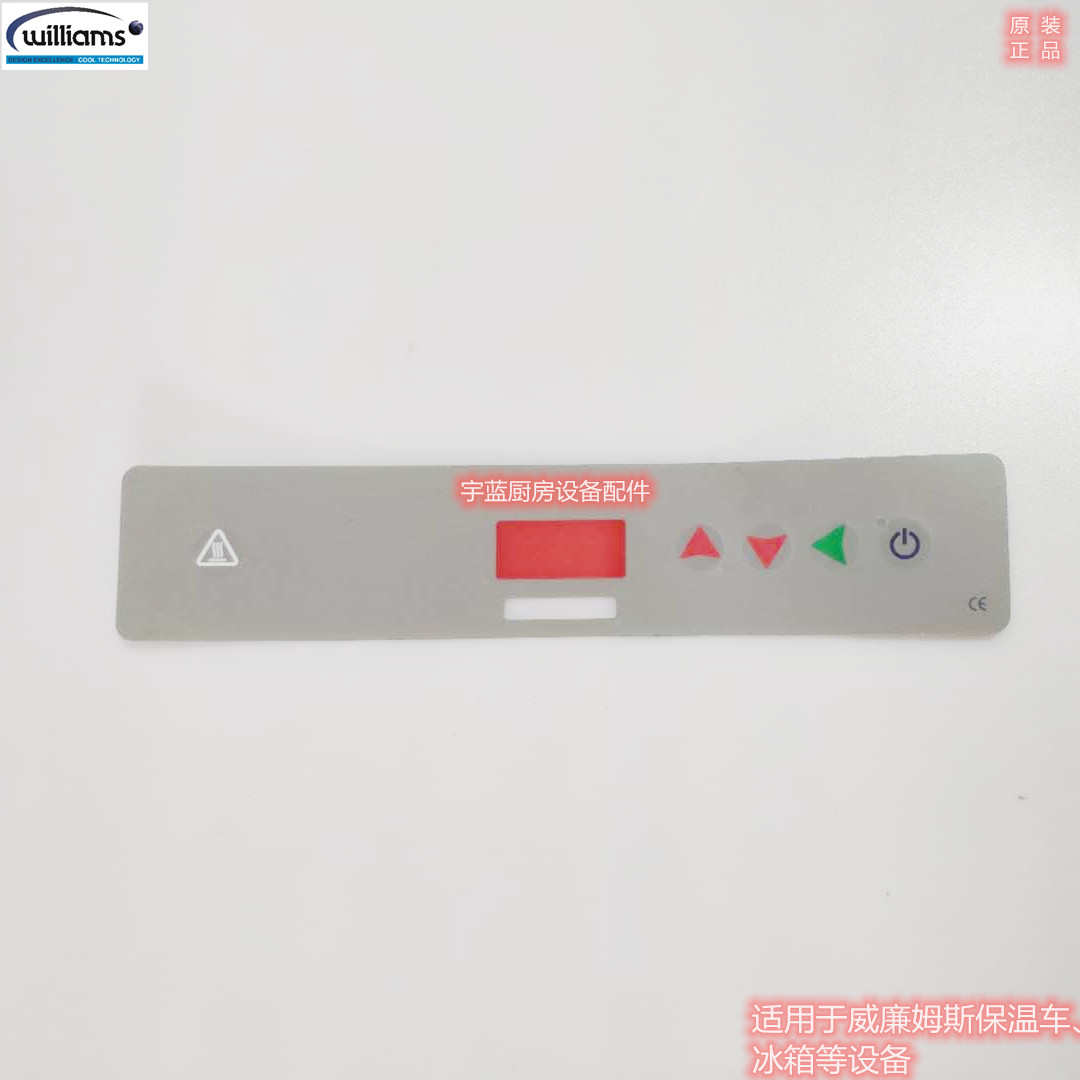 williams威廉士冰箱配件控制器显示板THERM820控制面板按键膜面贴