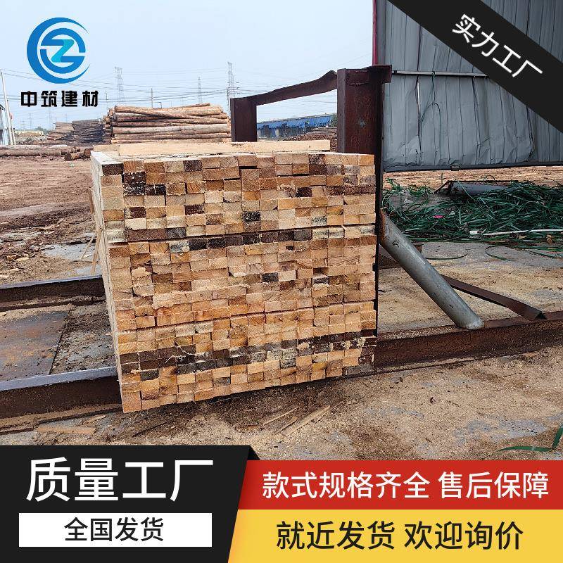 白松松木木方木龙骨抛光木条打包松木条精品方木室内外装修规格全