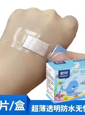 Waterproof transparent invisible blister band-aids, for prev