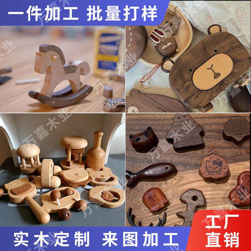 木制品加工定制实木雕cnc刻异形切割浮雕木雕工艺品订做底座摆件