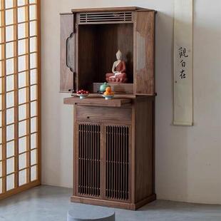 佛龛新中式立柜北美黑胡桃木佛龛供桌神台实木佛柜佛龛神龛一体柜