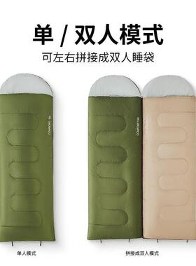 FUNDANGO泛高户外单人睡袋薄款便携成人露营保暖酒店隔脏睡袋