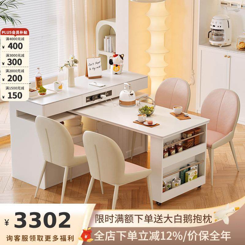 吉与实木岛台餐桌一体家用2025新款可伸缩奶油风岩板多功能吧台桌