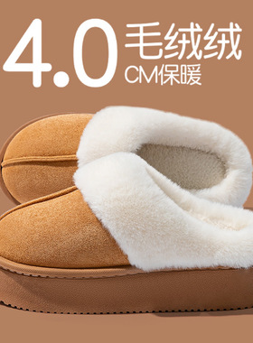 踩屎感棉拖鞋女2025新款冬季厚底室内家居防滑加绒月子毛毛棉拖女