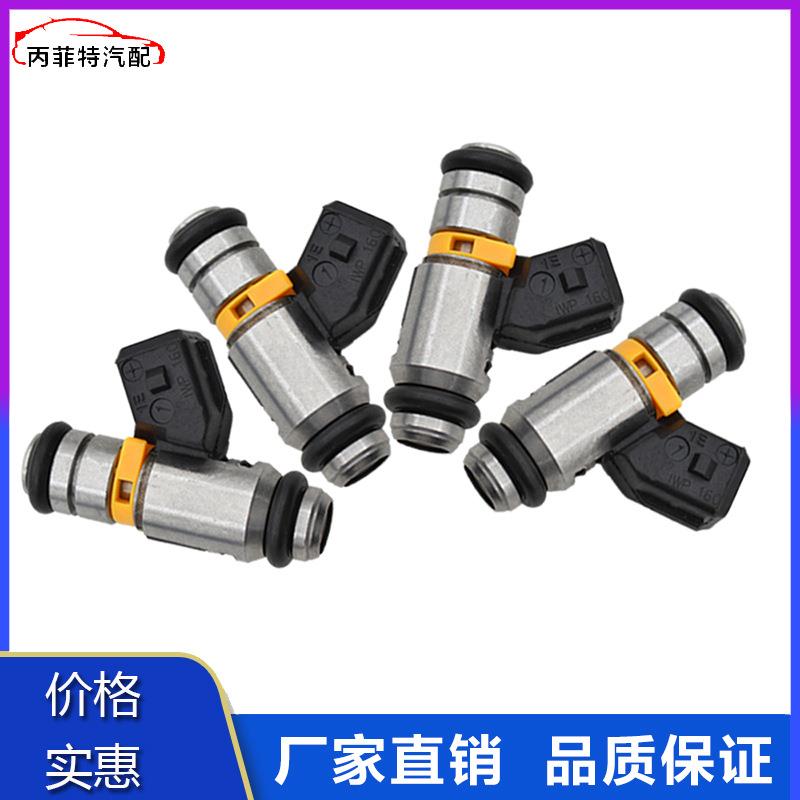 喷油嘴系列 IWP160 菲亚特喷油嘴 71792994 75112160