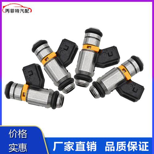 喷油嘴系列 IWP160 菲亚特喷油嘴 71792994 75112160