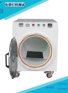 海伦达GZC-TP020工厂使用20寸碳钢除泡机消泡机碳钢高压消泡机