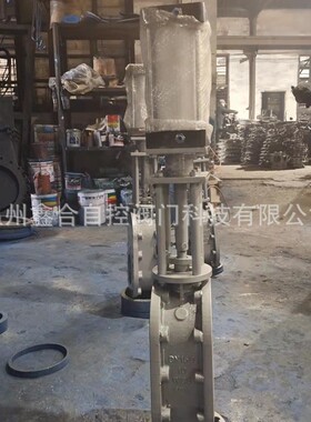 厂家直销气动金属双闸板阀Z674H-10C气动出料阀耐磨阀门金属密封
